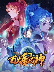 纪实综艺潮间带手记的影片标本卡封面